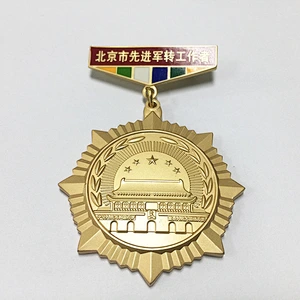 Award Medal