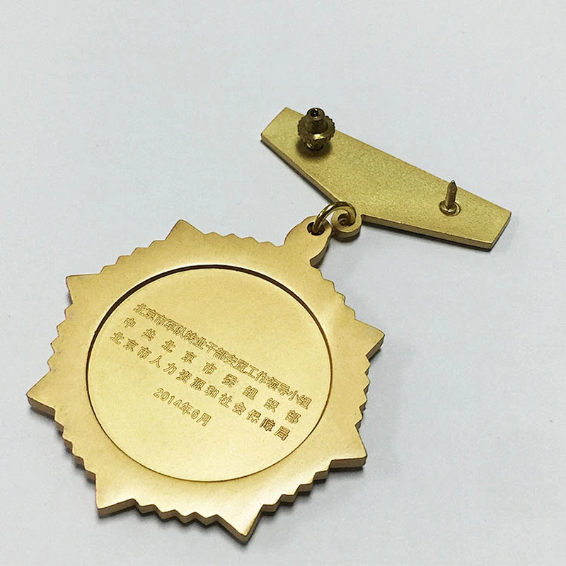 Award Medal