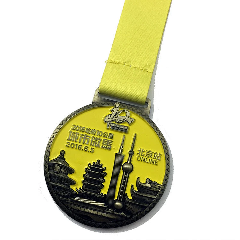 Beijing station marathon medal