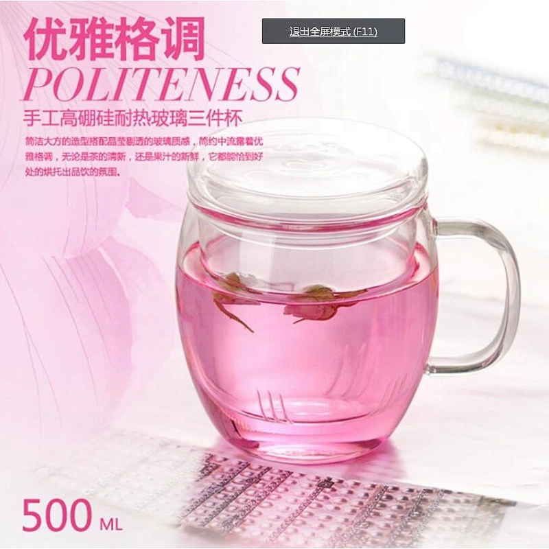Heat-resistant glass three-piece  filter tea cup with cover  transparent office flower tea cup glass water cup