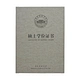 Portfolio Dixianbags