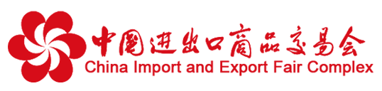  The Canton Fair Exhibition