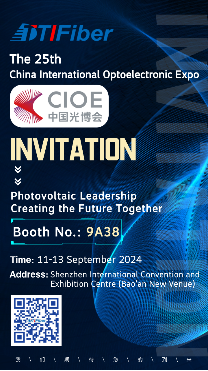 2024 CIOE Exhibition
