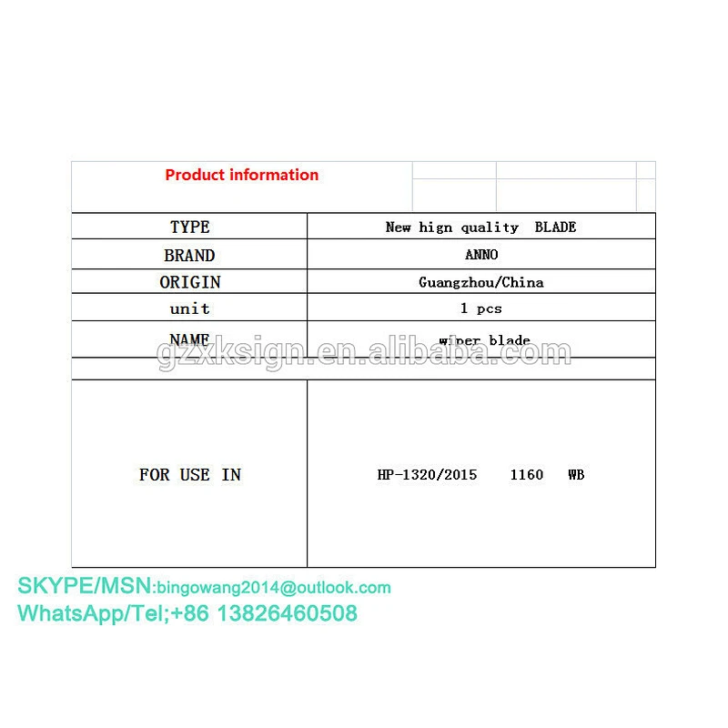 compatible wiper blade replacement for HP 1320 5949A 7553A laser printer drum cleaning blade