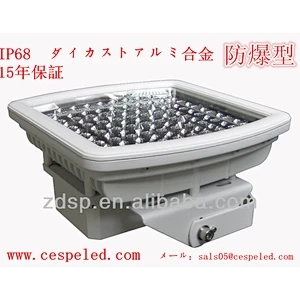 high power LED gas station light 120W / led tunnel light