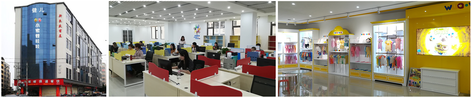 jiane company