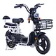 electric scooter electric bicycle
