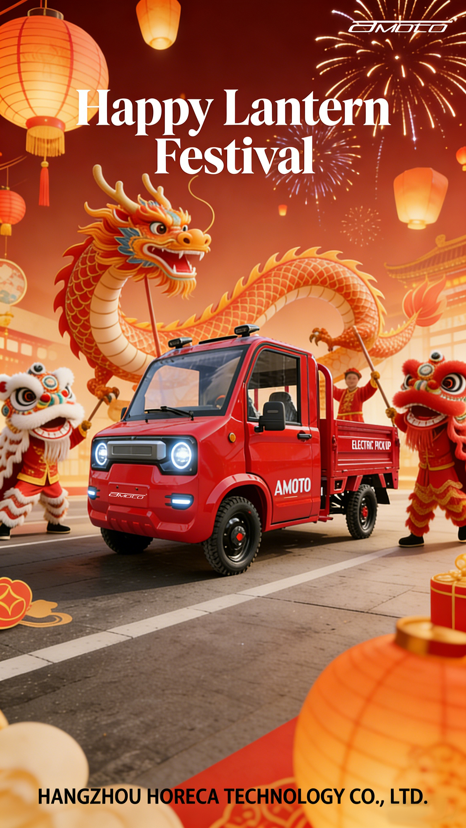 Lantern Festival: