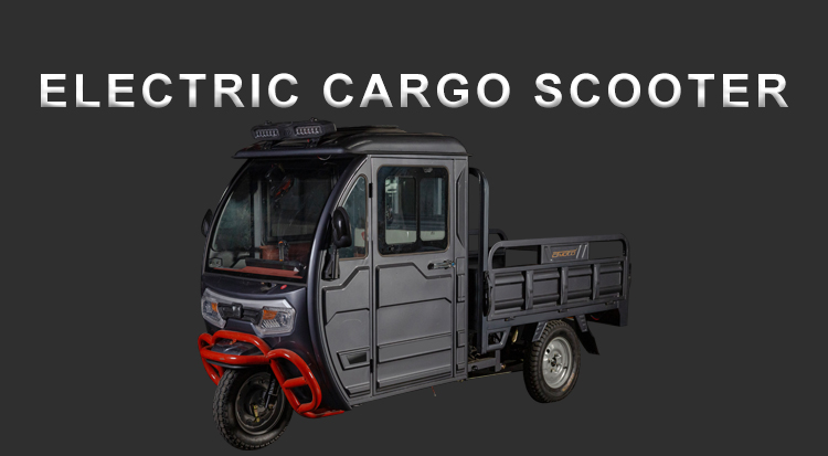 electric cargo tricycle
