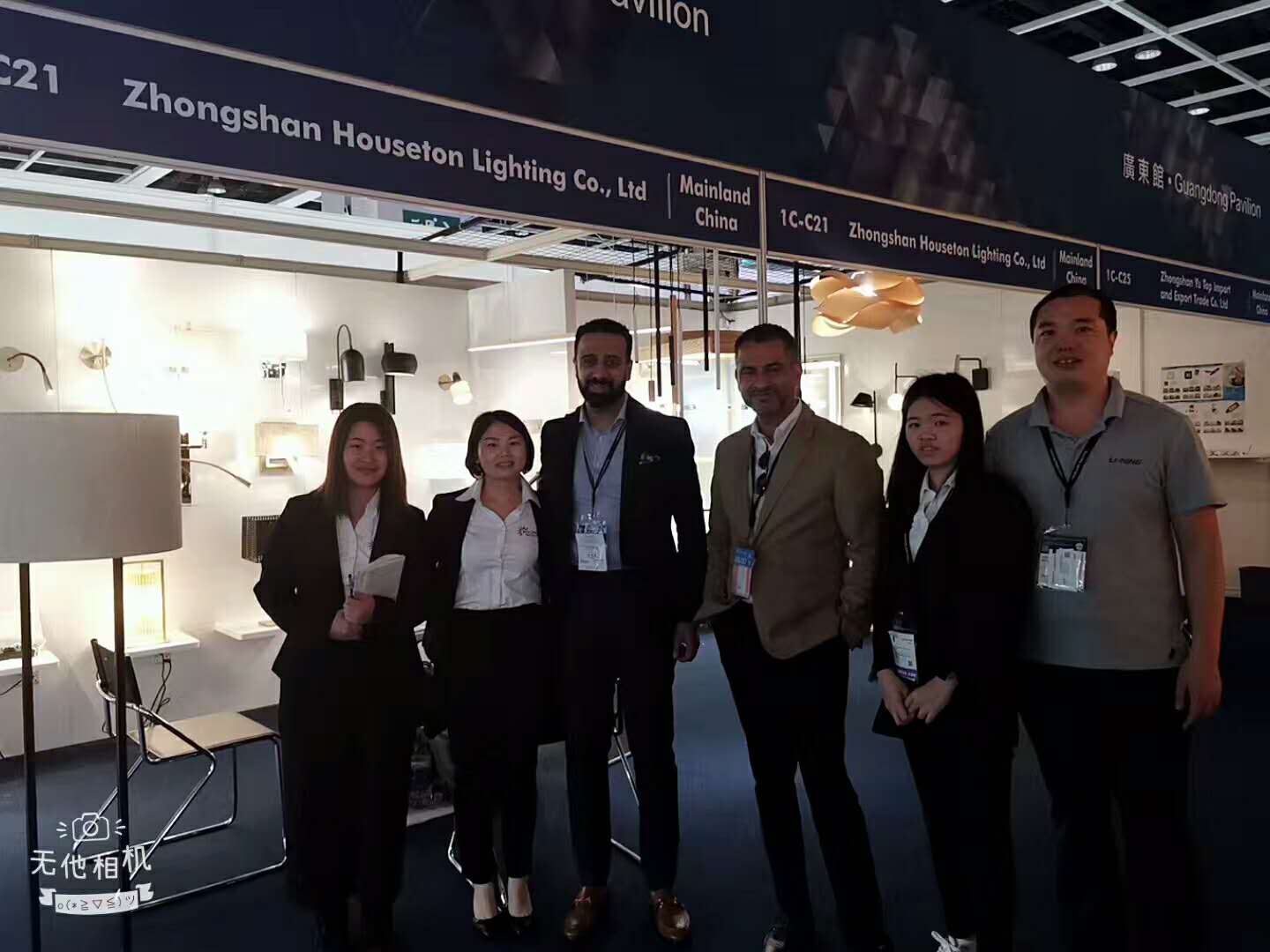 Hongkong international lighting fair