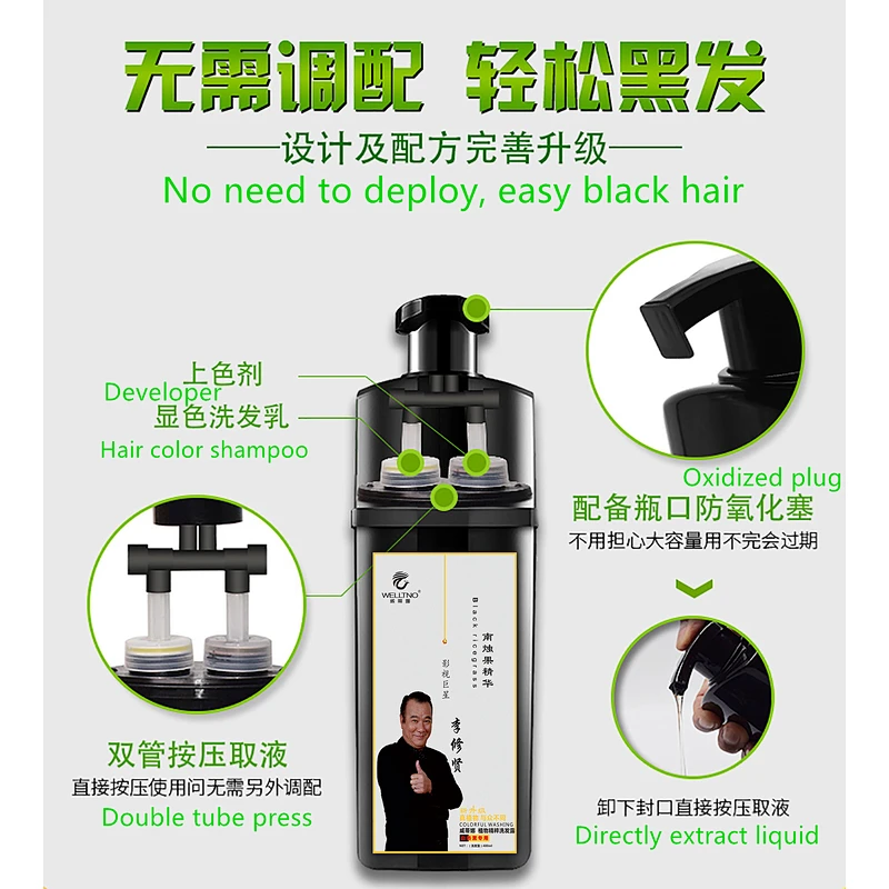 New Design Blueberry Hair Dye Shampoo Black Hair Shampoo color shampoo