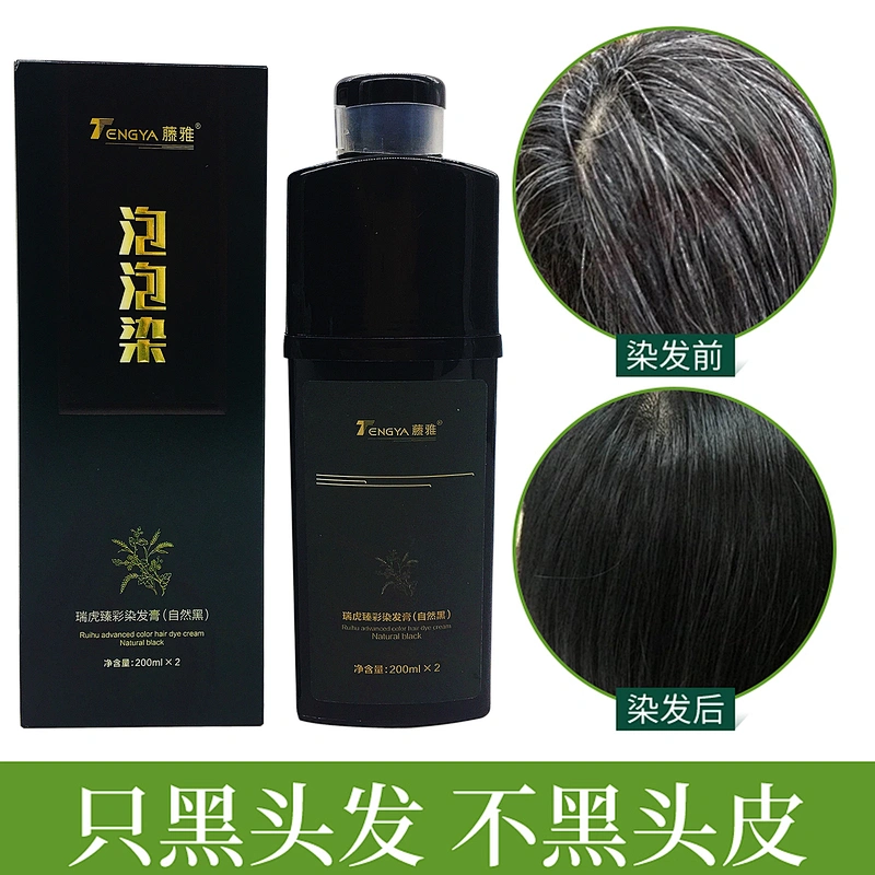 Magic 5 mins fast black bubble color shampoo in hair treatment OEM 400ml