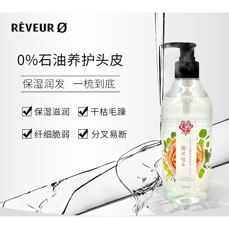 Private label natural high shine argan oil hair treatment collagen leave in conditioner