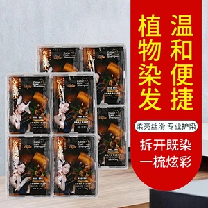 2020 Natural Instant Black Hair Dye Shampoo Color Shampoo Sachet for grey hair
