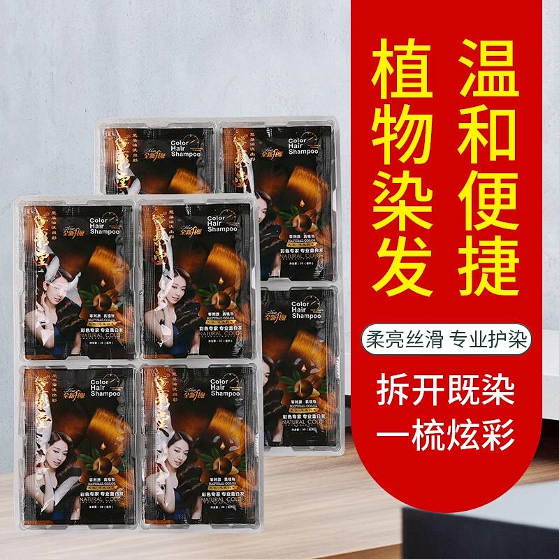2020 Natural Instant Black Hair Dye Shampoo Color Shampoo Sachet for grey hair