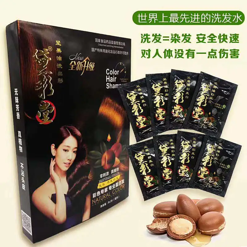 OEM  best magic hair color change dye shampoo for dyeing adults hair black