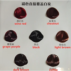 hair dye cream swatch color book cover gray hair color chart wholesale