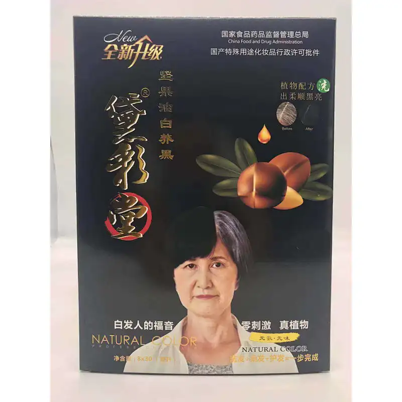 2020 Natural Instant Black Hair Dye Shampoo Permanent Black Color for grey hair