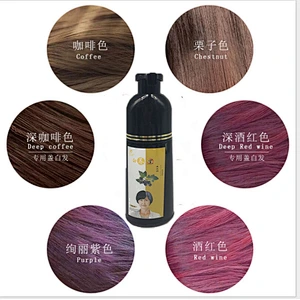 Blackberry hair dye natural black Dye Shampoo for cover grey hair oem black shampoo anti grey hair shampoo