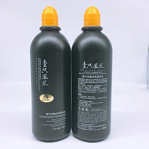 OEM/ODM professional free samples organic hair bleach cream hair color developer