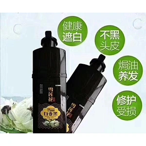 480ml private label herbal ginger hair dye shampoo india black hair colour