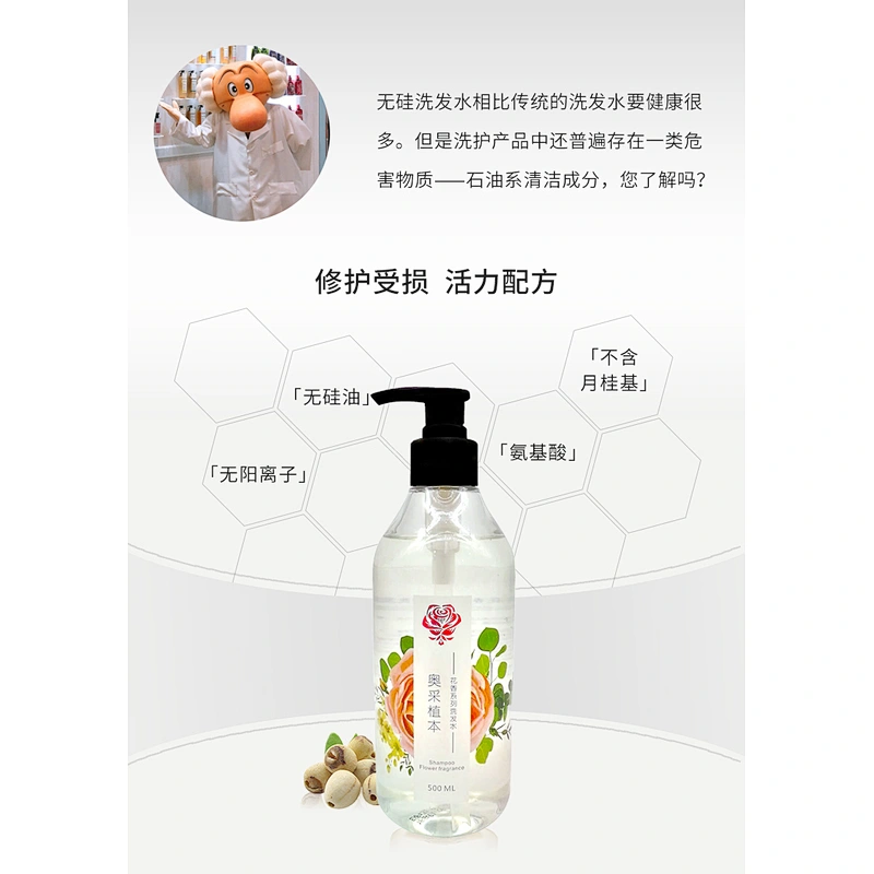 Private label natural high shine argan oil hair treatment collagen leave in conditioner