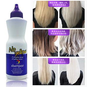 Blondie Shampoo Conditioner For Remove Brassiness, Purple Shampoo For Extra Blonde Hair