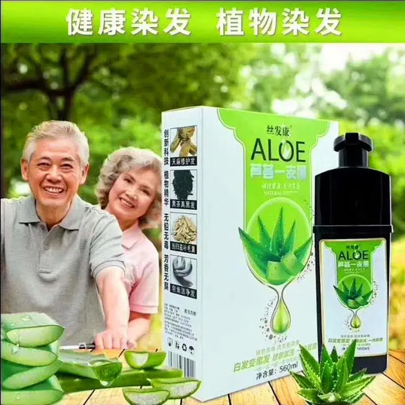 Best Natural Herbal Ammonia Free Aloe Dark Color Black Hair Dye Shampoo For Hair Dyes