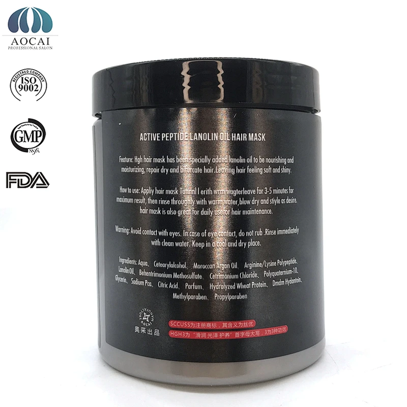 2021 best quality private label keratin formula  upgrade hair masque treatment