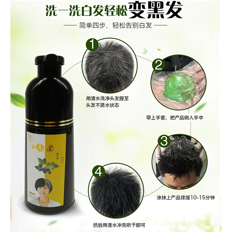 New Design Long-lasting color 5 minutes fast hair dye pure blackberry black hair shampoo