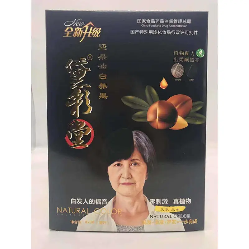 Chinese Manufacturer Black Hair Dye Colour Shampoo Made Hair Black In Bulk