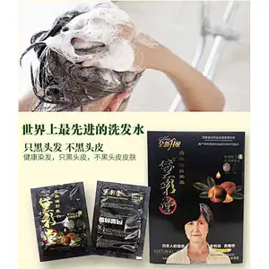 2020 Natural Instant Black Hair Dye Shampoo Permanent Black Color for grey hair