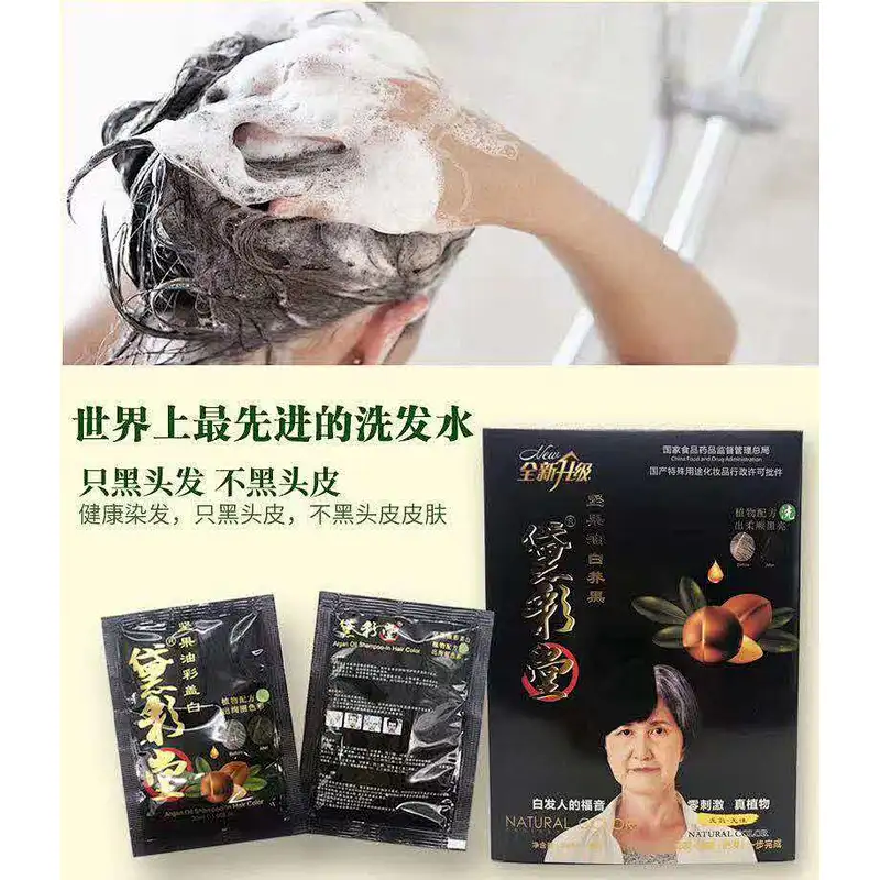2020 Natural Instant Black Hair Dye Shampoo Permanent Black Color for grey hair