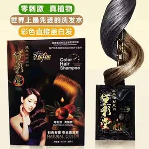 2020 Natural Instant Black Hair Dye Shampoo Permanent Black Color for grey hair