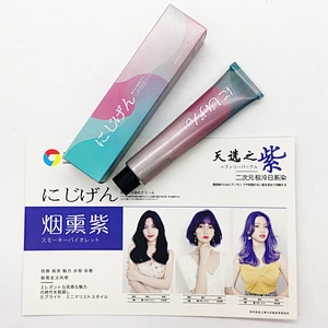 Japanese hair dye quality professional color cream for salon use