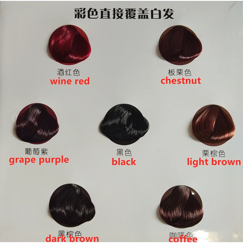 OEM Low MOQ hair dye cream swatch color book cover gray hair color chart