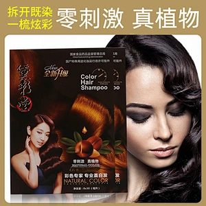 2020 Natural Instant Black Hair Dye Shampoo Color Shampoo Sachet for grey hair