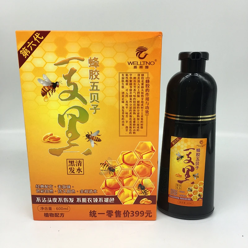 Color hair dye cream for changing black hair color to brown professional ammonia free hair color dye shampoo