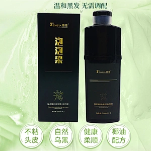 ODM & OEM 400ml Bubble Hair Color 5 Colors For Volume Customization Accept