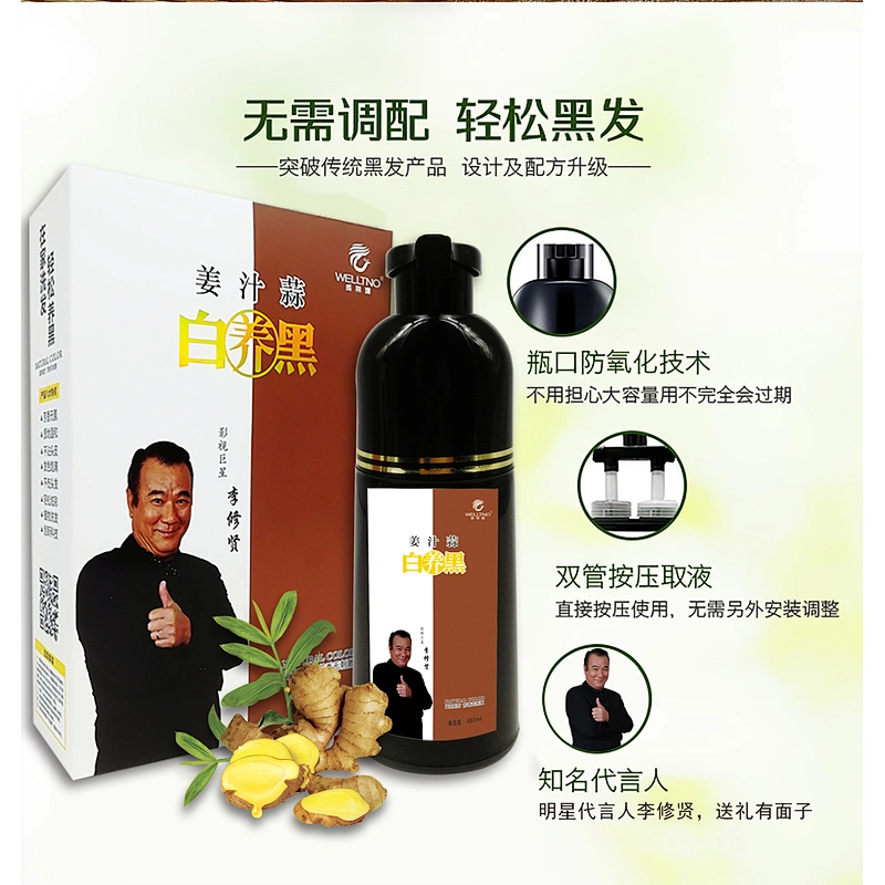 Best Quality Easy Operate Plant Extract Herbal Hair Dye Shampoo India