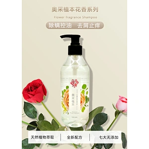 Private label natural high shine argan oil hair treatment collagen leave in conditioner