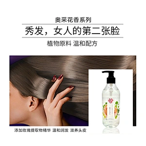 Rose plant extract hair shampoo  and conditioner Flower fragrance  clear shampoo for oily hair