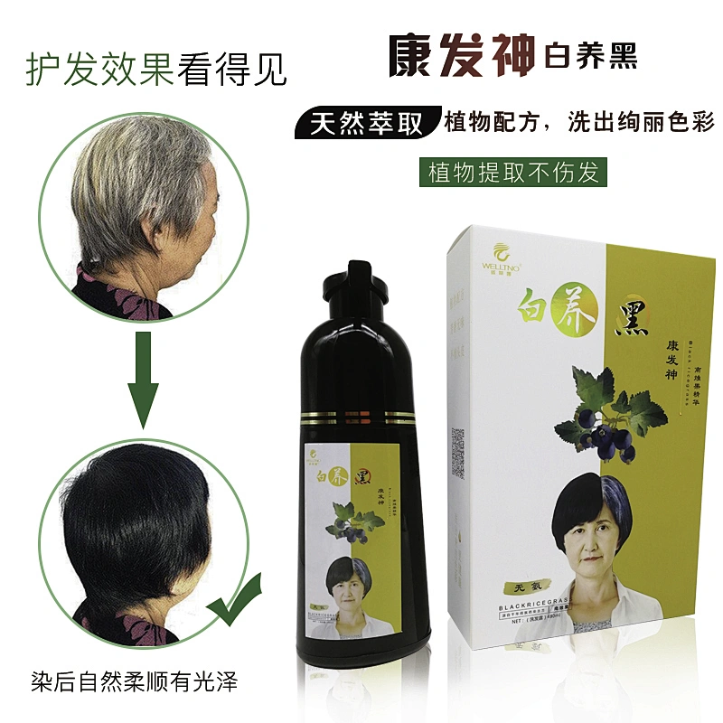 Best Quality Easy Operate Plant Extract Herbal Hair Dye Shampoo India