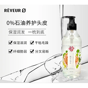 Rose plant extract hair shampoo  and conditioner Flower fragrance  clear shampoo for oily hair