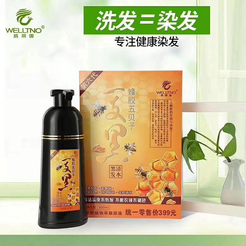 China OEM easy dye natural black hair color shampoo 100% cover grey hair dye shampoo