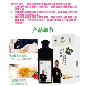 New Design Blueberry Hair Dye Shampoo Black Hair Shampoo color shampoo