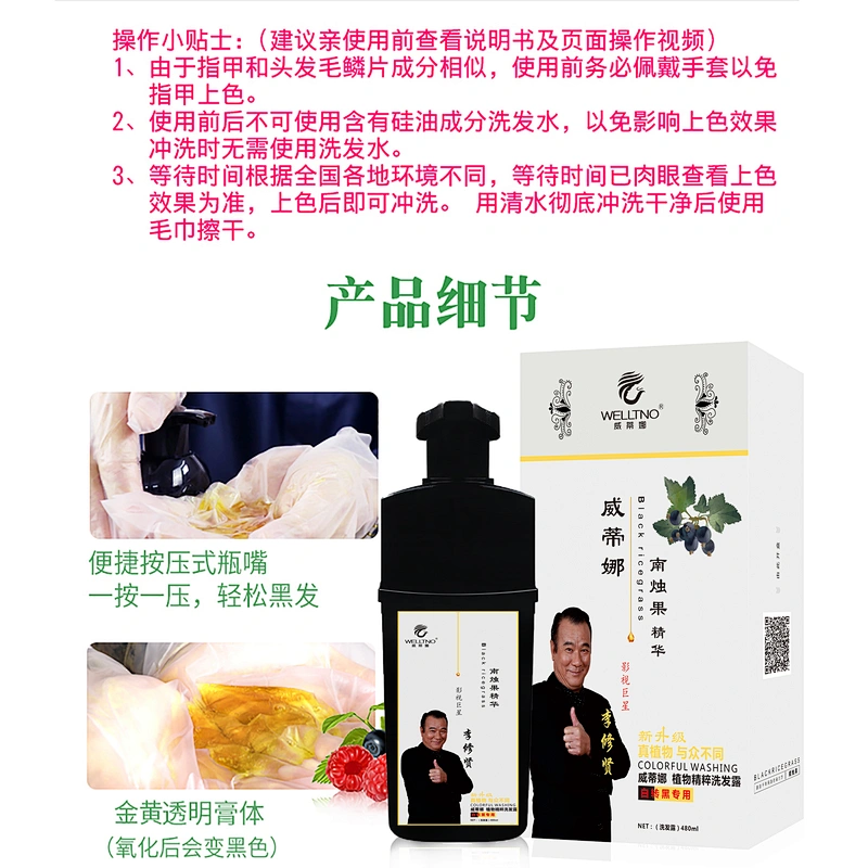 New Design Blueberry Hair Dye Shampoo Black Hair Shampoo color shampoo