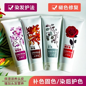 Semi permanent hair color treatment professional  semi permanent hair color