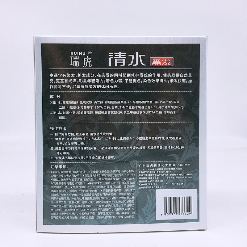 gel natural black hair color 100% cover gray white hair