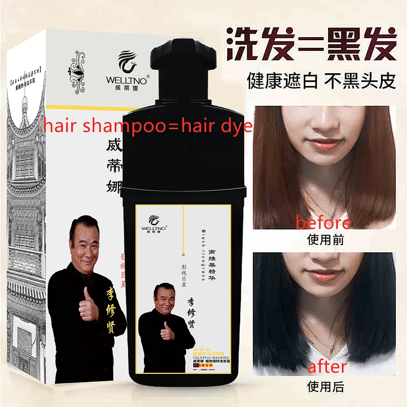 Ginger hair dye natural black Dye Shampoo for cover grey hair oem black shampoo anti grey hair shampoo
